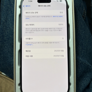아이폰16 pro 프로 128gb 블랙 티타늄 리퍼 새