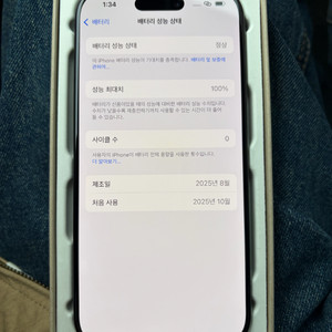 아이폰16 pro 프로 128gb 블랙 티타늄 리퍼 새