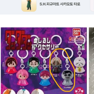 호야아아아아님 개인결제창