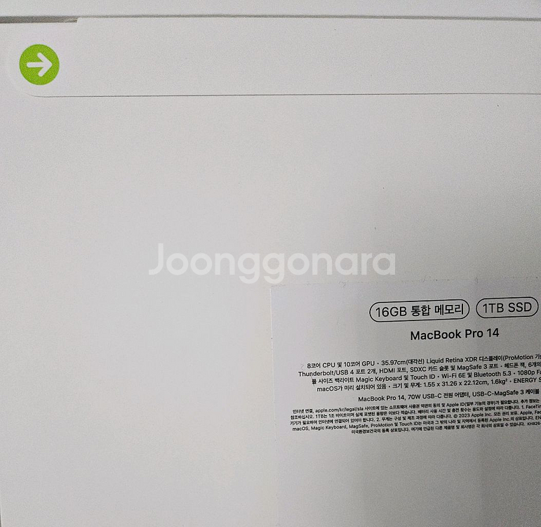 (미개봉)2023 맥북프로14 M3 1tb 16gb--1