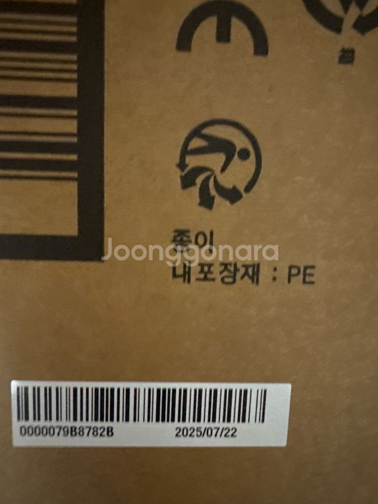 암웨이 정수기필터--1