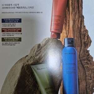 밀본 크림 폼 페이스트