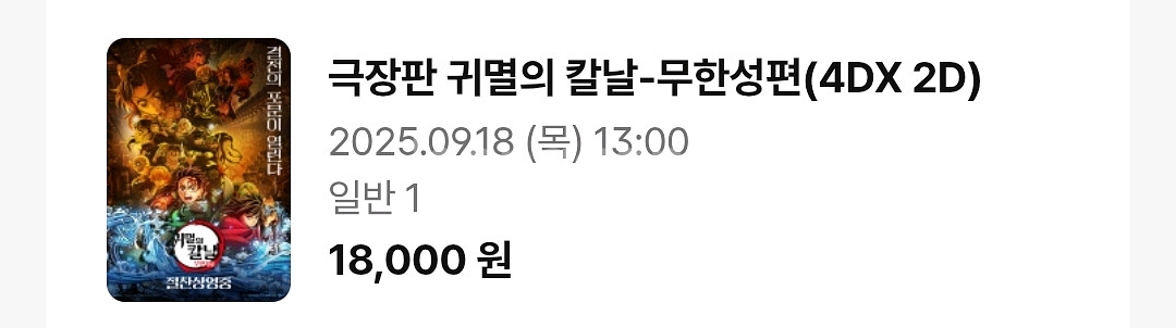 CGV 롯데시네마--0