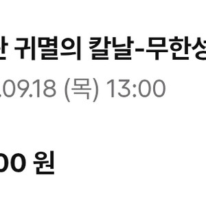 CGV 롯데시네마