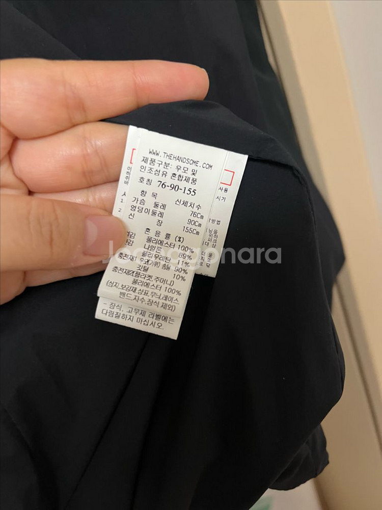 마인 구스 마인 패딩 (한섬팸셀 타임 더캐시미어 랑방)--8