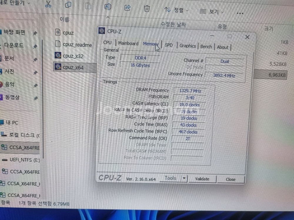 i5-10400 gtx1660ti 게이밍 컴퓨터--7