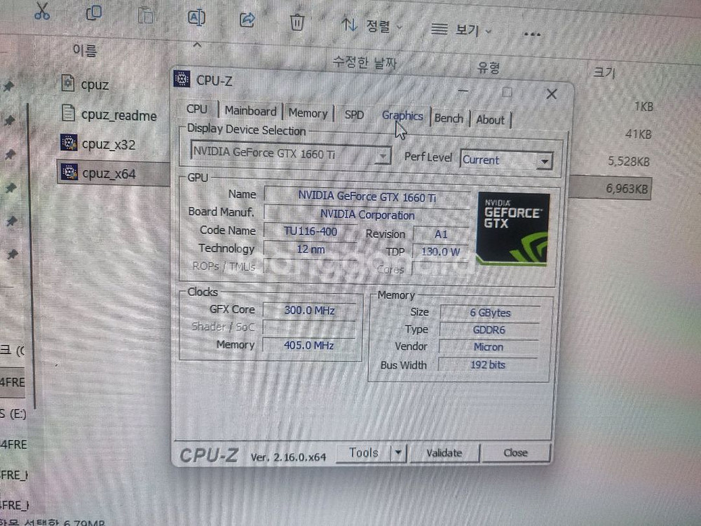 i5-10400 gtx1660ti 게이밍 컴퓨터--9
