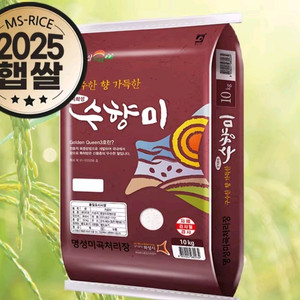 25년 올해햅쌀 수향미 쌀10kg 무료배송41500원