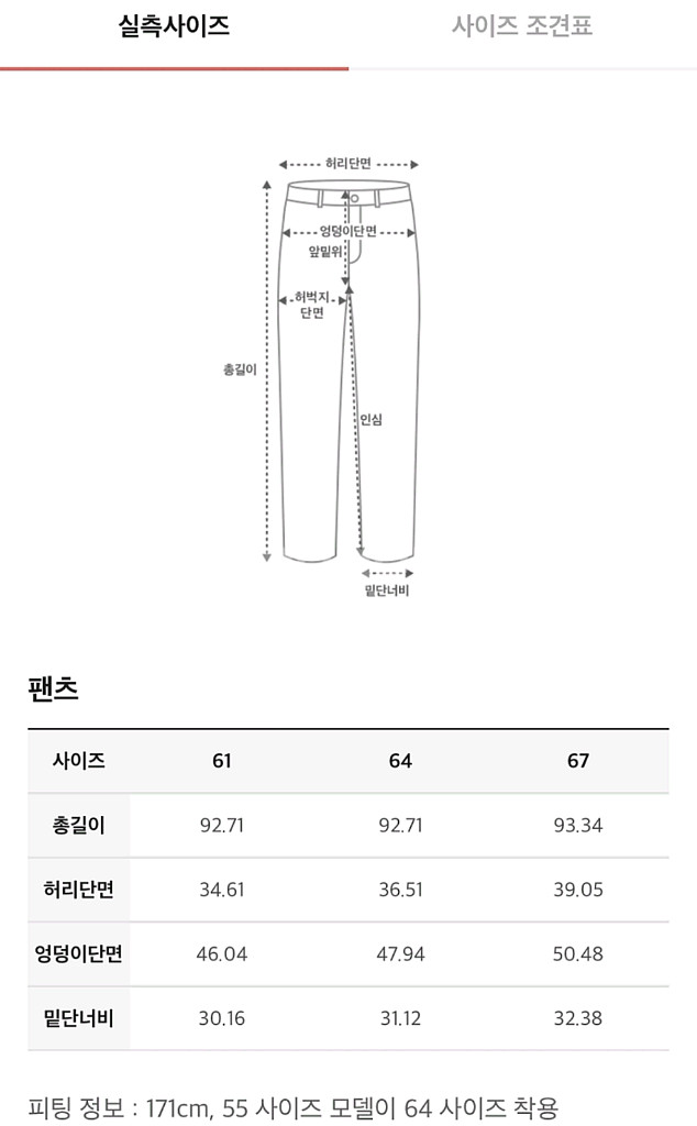마인 와이드 크롭 팬츠 랑방 타임 더캐시미어 시스템--4
