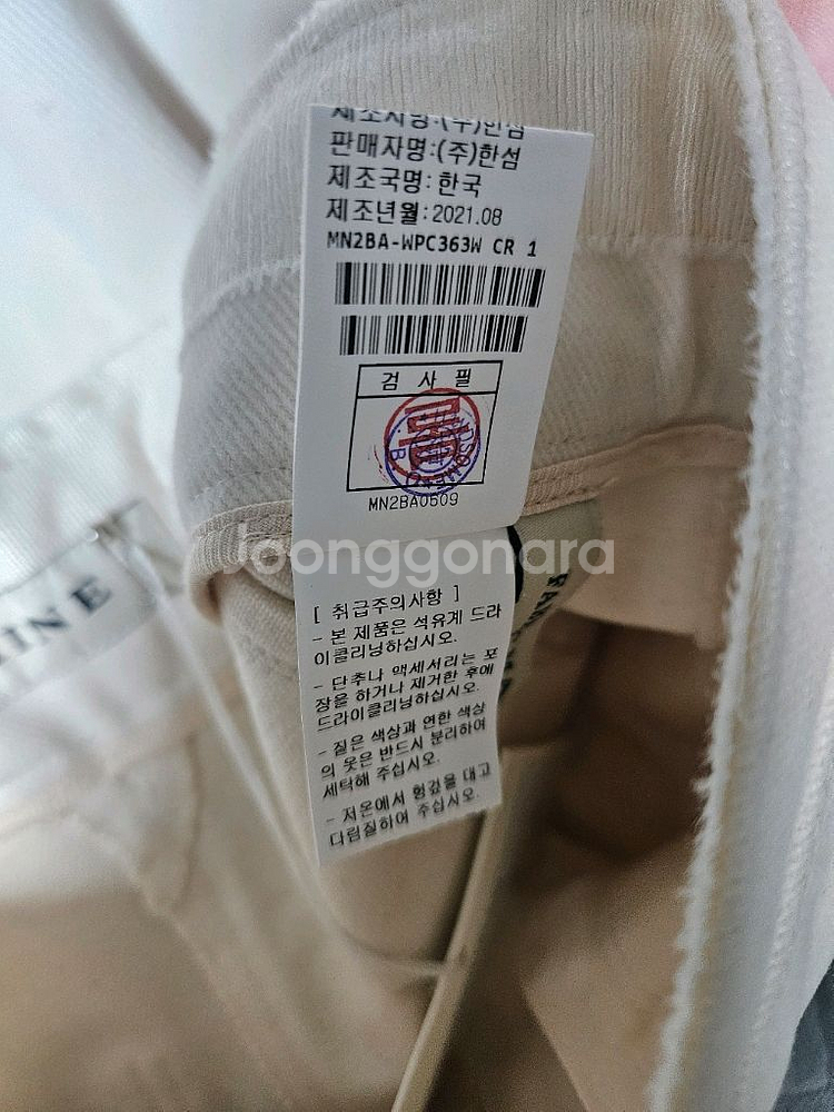 마인 와이드 크롭 팬츠 랑방 타임 더캐시미어 시스템--8
