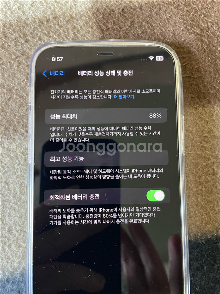 (천안) 아이폰 12 64g 화이트--8
