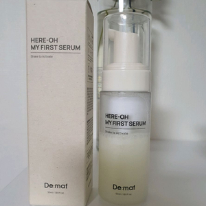 디마프 마이퍼스트세럼 만능기초 50ml 2개