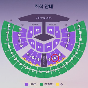 [안심결제] 임영웅 서울콘서트 1층 6구역 단석