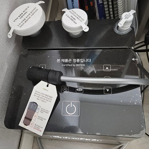 보탬큐브 프로페셔널