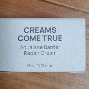 디마프 크림스컴트루 리페어크림 15ml 새상품