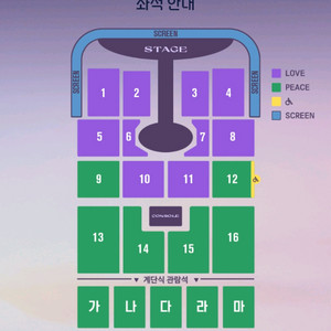 1/3(토) 임영웅 대전 명당자리 최저가