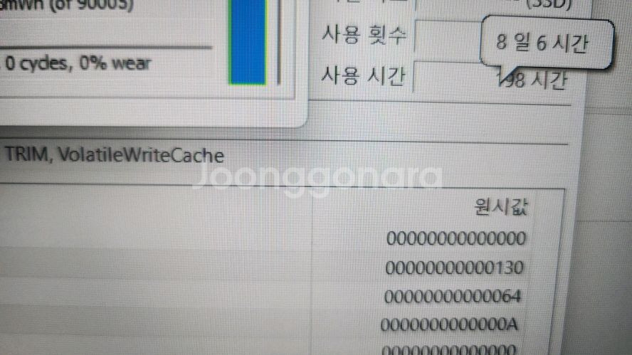 아수스 최신 TUF 18인치 게이밍/램32G,5070--6