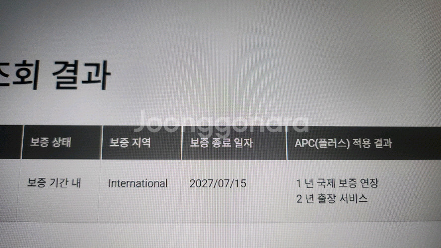 아수스 최신 TUF 18인치 게이밍/램32G,5070--8