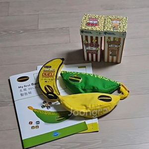 러닝리소스 알파벳교구 바나나그램스