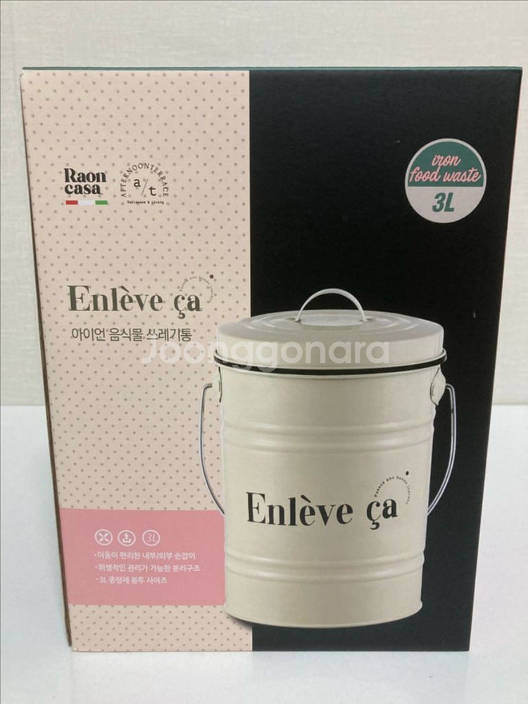 쓰레기통--0