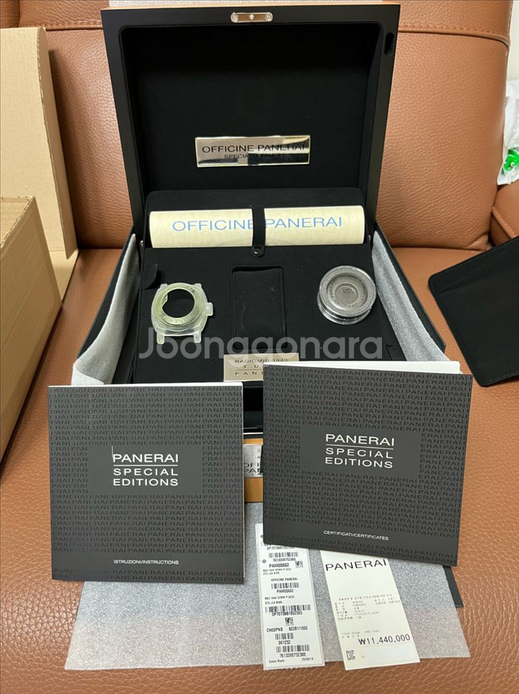 파네라이 한정판 pam662 (라떼 다이얼) 새상품급--0