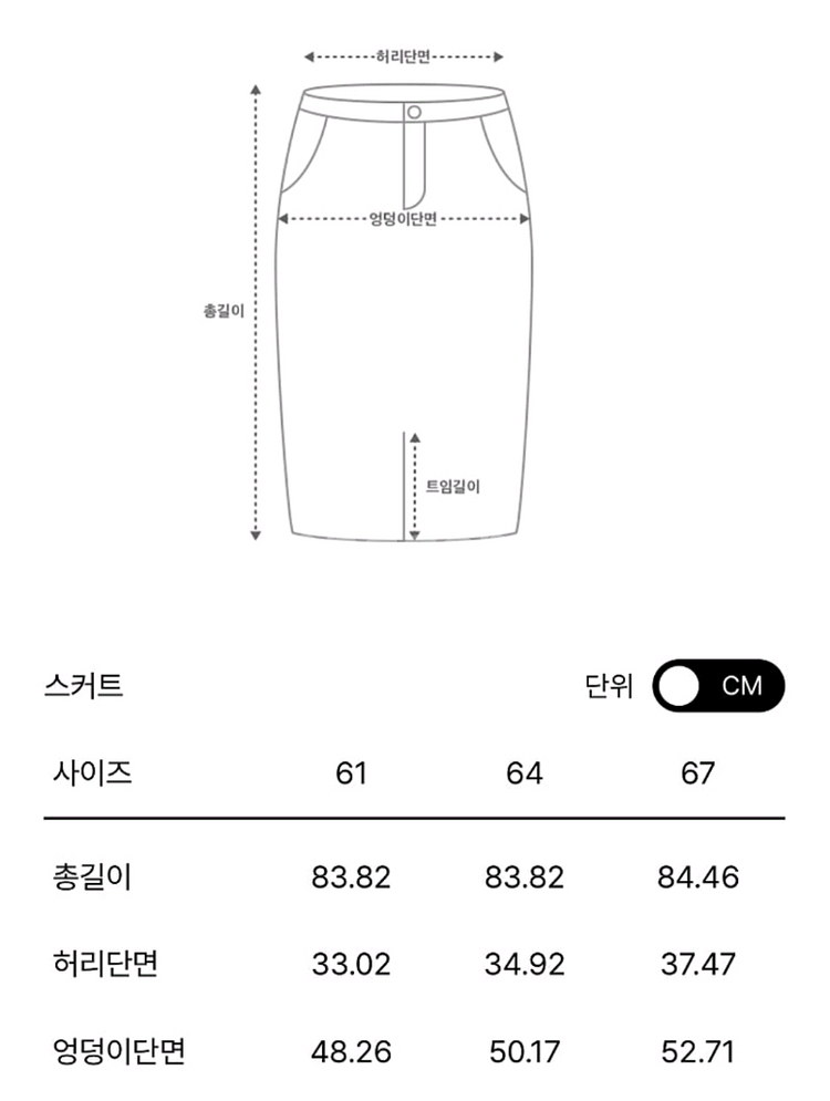 마인 언밸런스 헴 플리츠 스커트 랑방 타임 더캐시미어--3