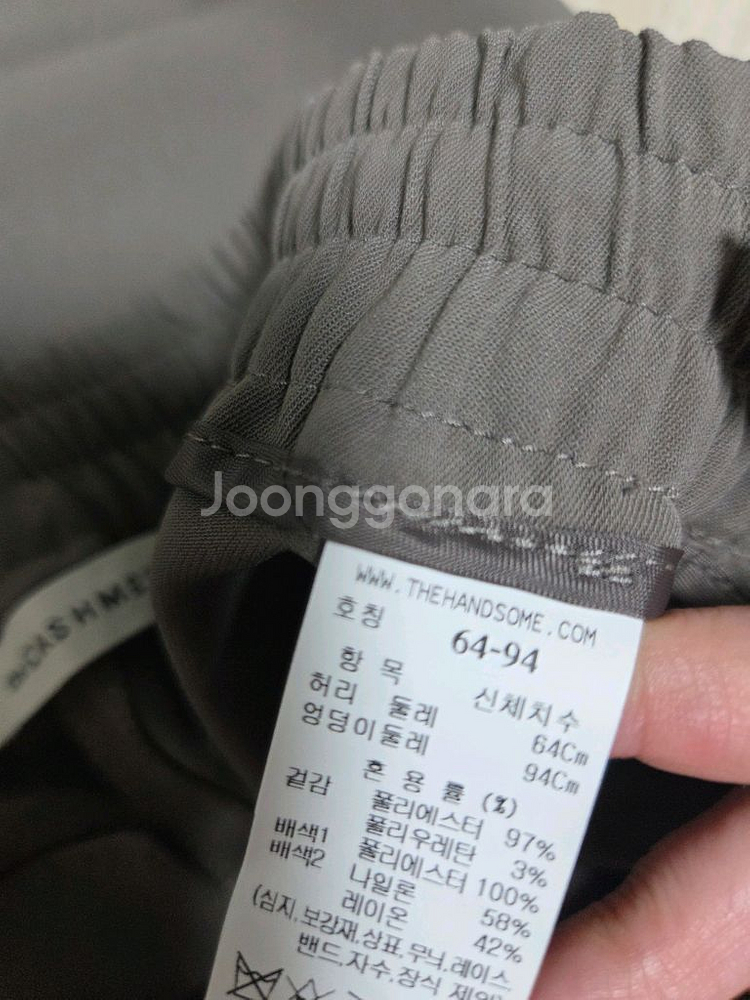 더캐시미어 밴딩 조거 팬츠 랑방 타임 마인 시스템--7