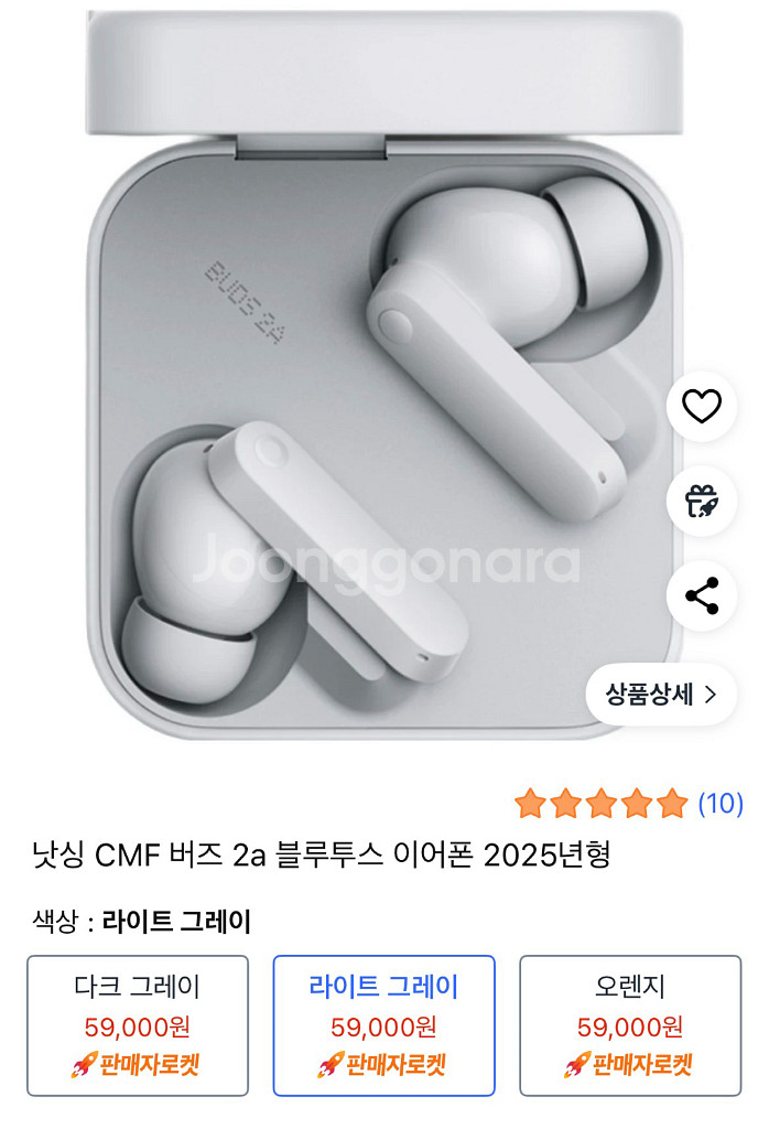 낫싱 CMF 버즈 2a 2025 블루투스 이어폰--2