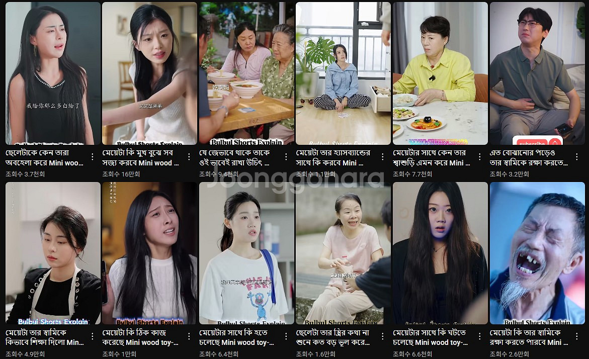 49900 구독자 쿠파스 100% 수익창출 유튜브 채널--0