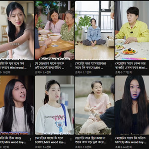49900 구독자 쿠파스 100% 수익창출 유튜브 채널