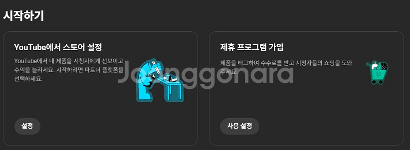 49900 구독자 쿠파스 100% 수익창출 유튜브 채널--2
