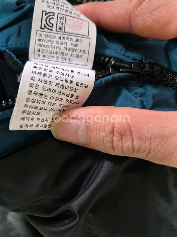 cp컴퍼니 라쿤패딩 95(백화점 정품)--5