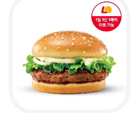 롯데리아 데리버거--0