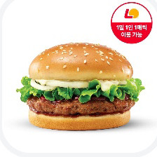 롯데리아 데리버거
