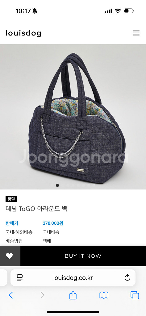루이독 데님 Togo 어라운드백 리버티 새제품--1