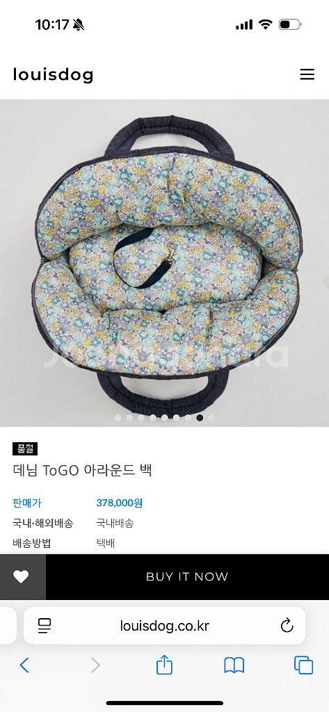 루이독 데님 Togo 어라운드백 리버티 새제품--2