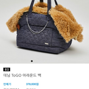 루이독 데님 Togo 어라운드백 리버티 새제품