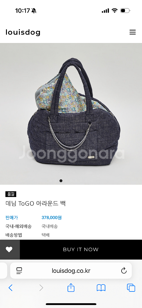 루이독 데님 Togo 어라운드백 리버티 새제품--3