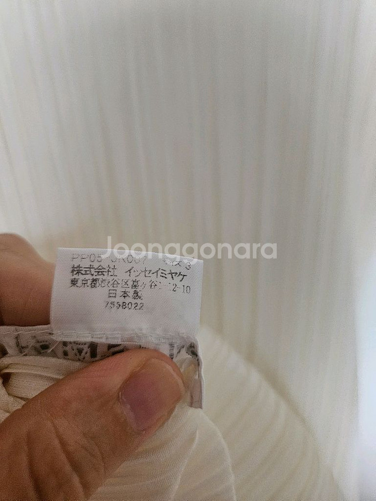 플리츠 플리즈 탑 아이보리 사이즈3 판매해요!--2