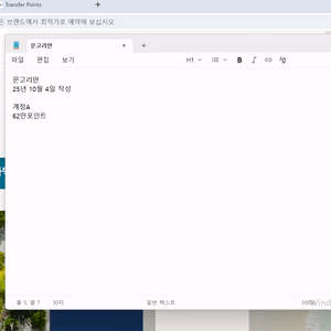 힐튼 포인트 판매 6원 거의90만