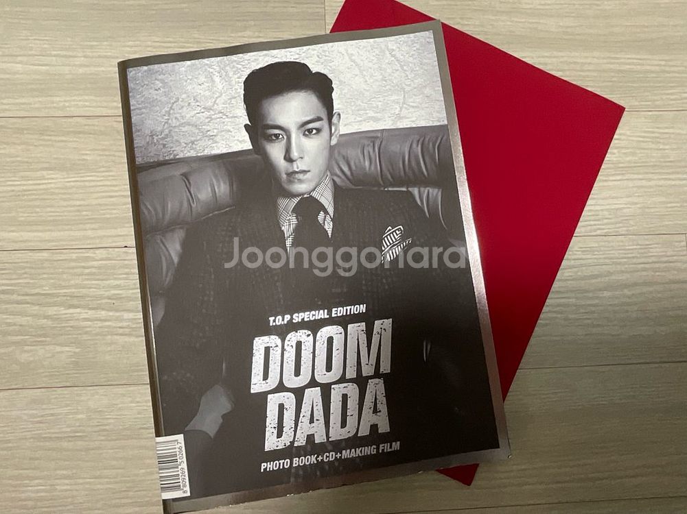 빅뱅 탑 둠다다 탑둠다다--0