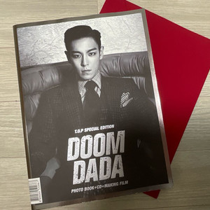 빅뱅 탑 둠다다 탑둠다다