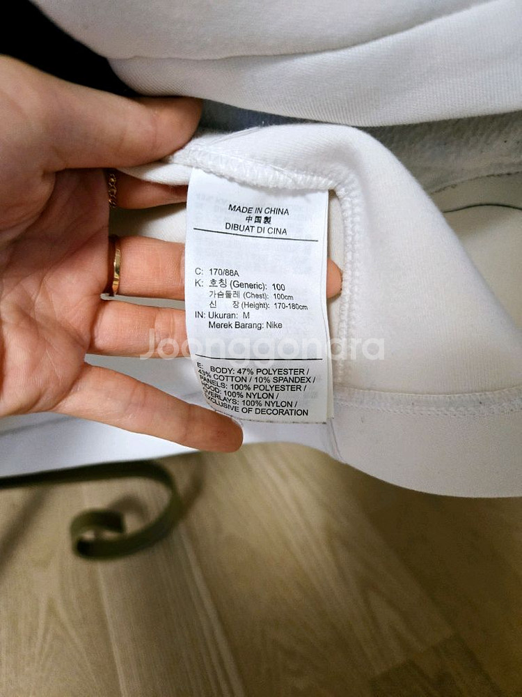 [100/m] 나이키 조던 남성 기모 집업 자켓--5