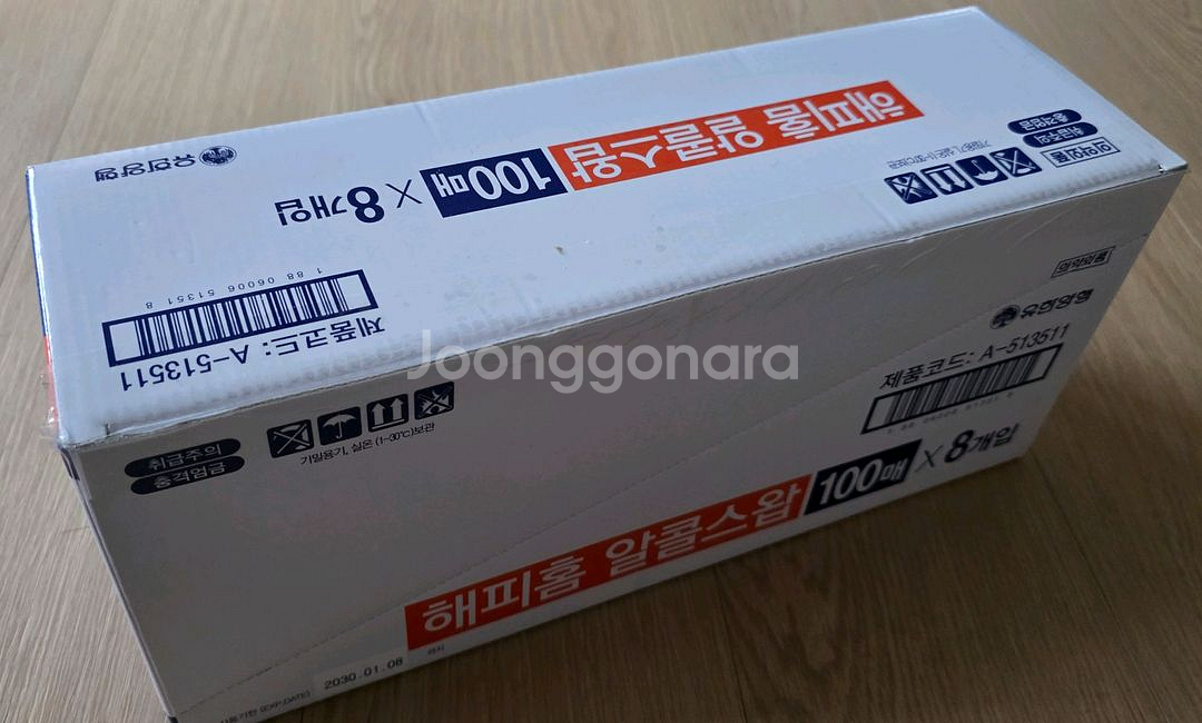 [미개봉] 해피홈 알콜스왑 100매 8개입--0