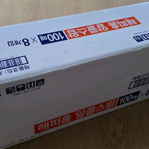 [미개봉] 해피홈 알콜스왑 100매 8개입
