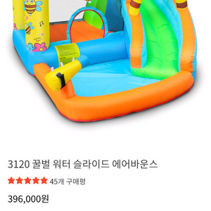 닥터돌핀 꿀벌 워터 슬라이드 에어바운스