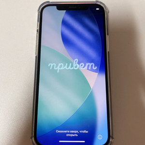 아이폰 12 pro 판매합니다