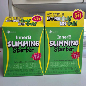 이너비 슬리밍 스타터 2개 새상품