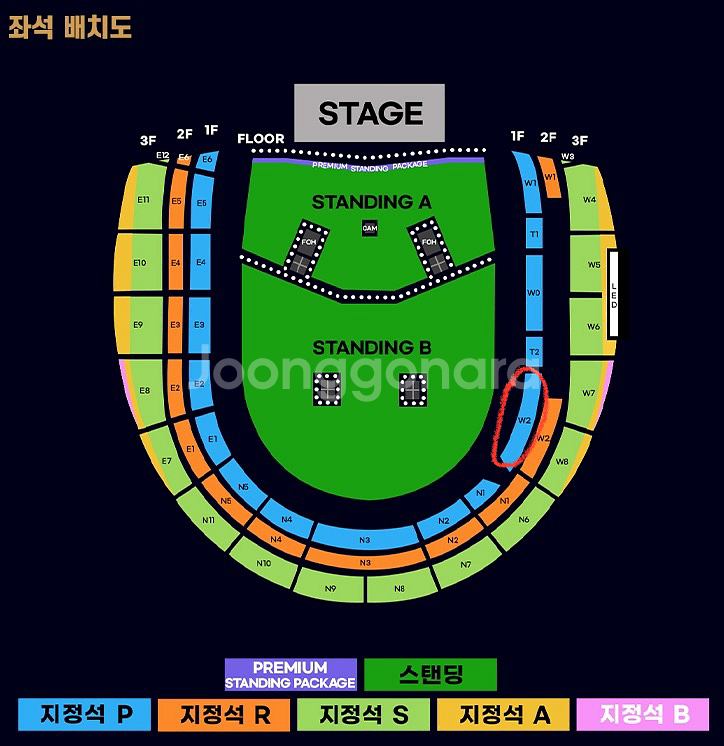 오아시스 내한공연 콘서트 1층 p석 연석--0