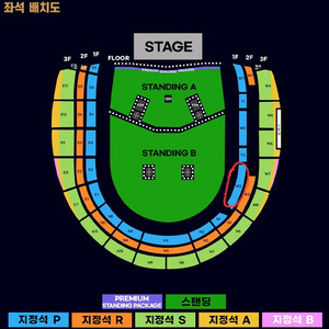 오아시스 내한공연 콘서트 1층 p석 연석